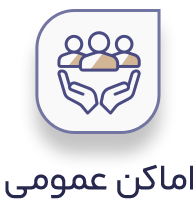 public_places_button_active