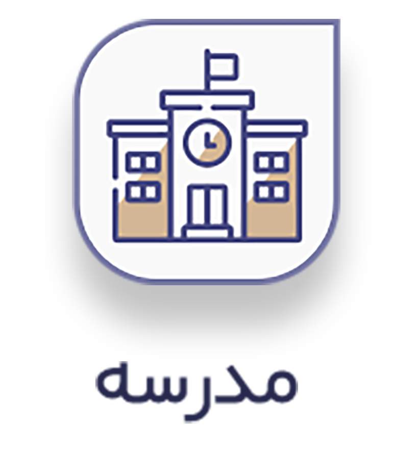 school_button_active