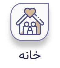 home_button_active